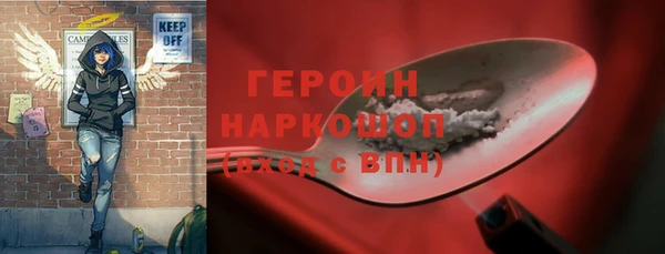 прущие грибы Вязники