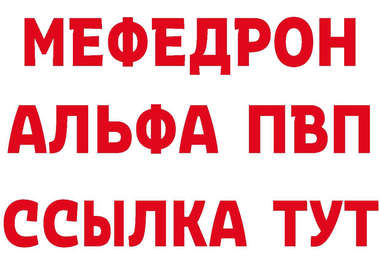 Метадон VHQ как войти это ссылка на мегу Подпорожье