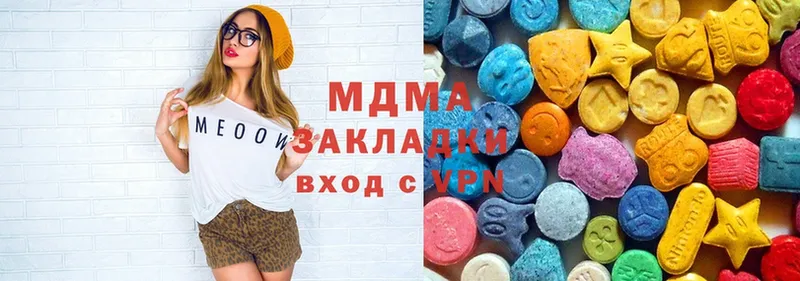 купить наркоту  Подпорожье  MDMA молли 